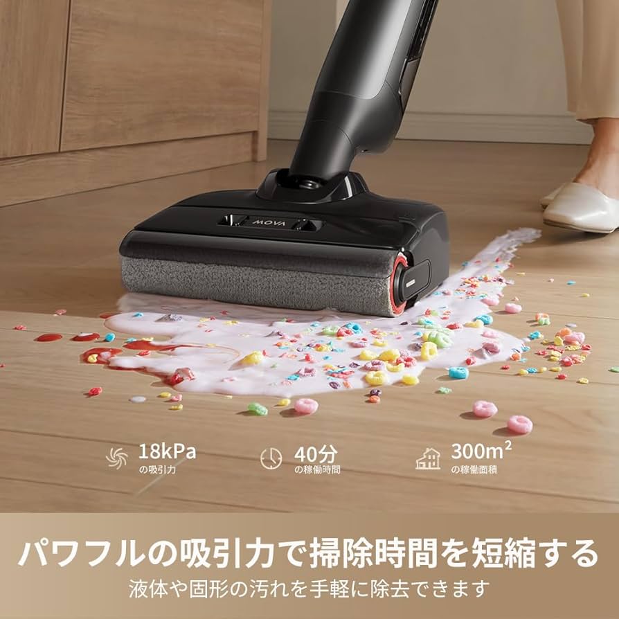 MOVA M10 乾湿両用掃除機 Amazon | MOVA M10 水拭き掃除機 掃除の多機能をこれ一台に 自動